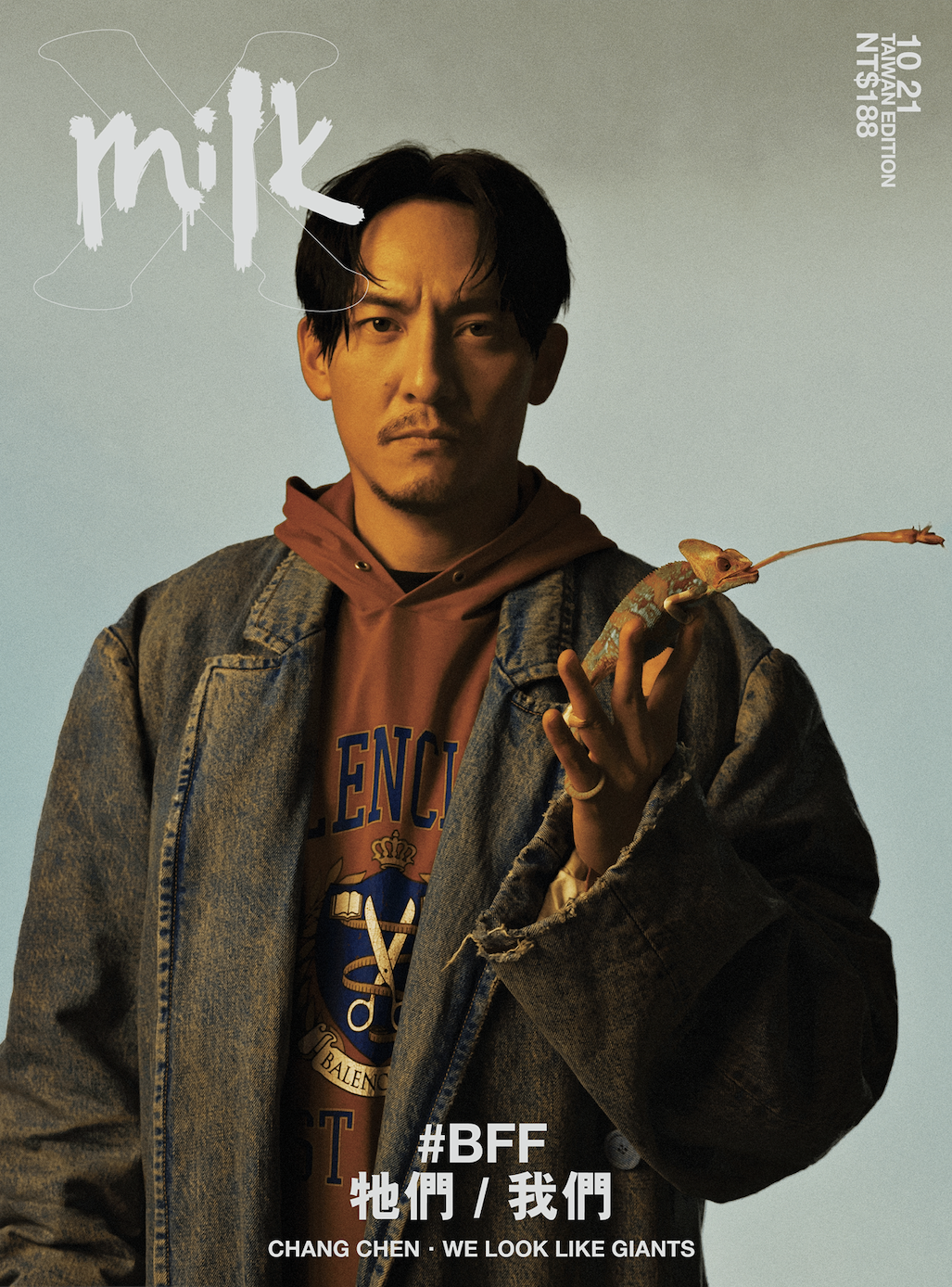 MilkX Taiwan, Issue 10 21